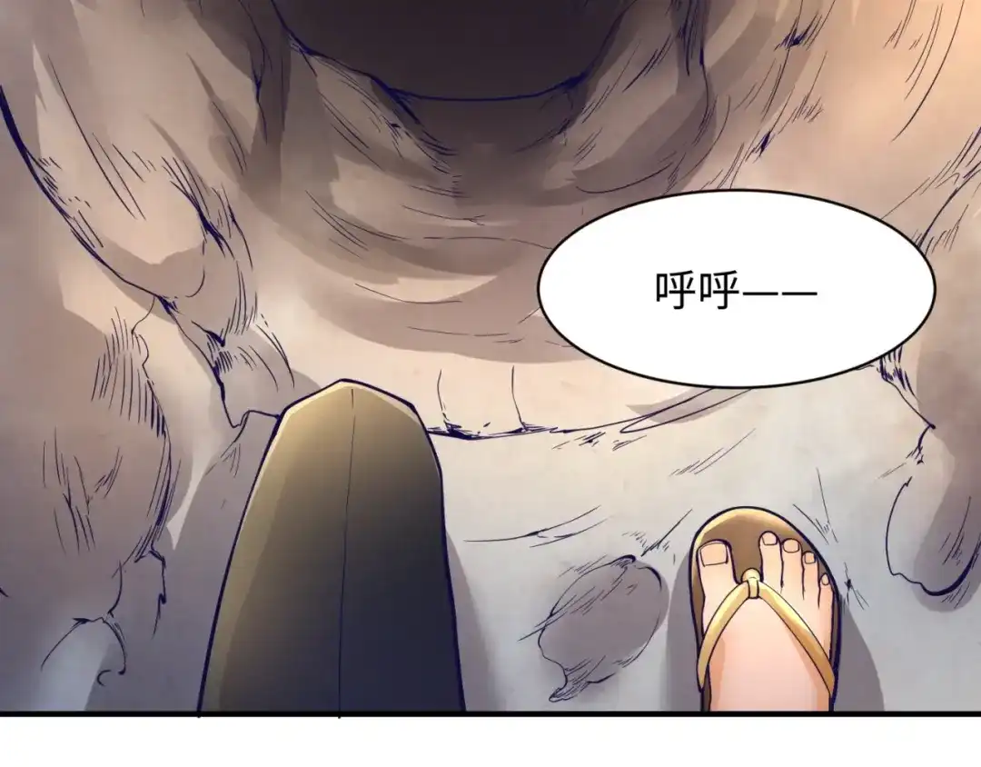 《穿越拦截者》第81话 妖王涌现 第164页