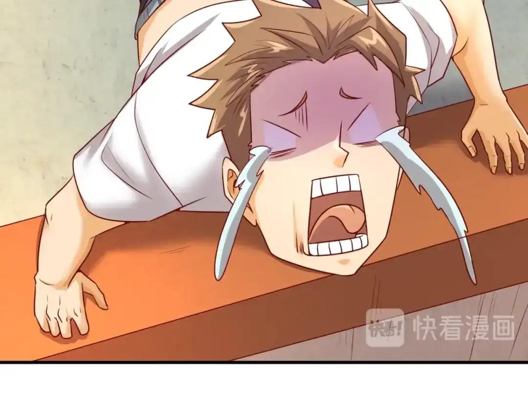 《穿越拦截者》第81话 妖王涌现 第30页