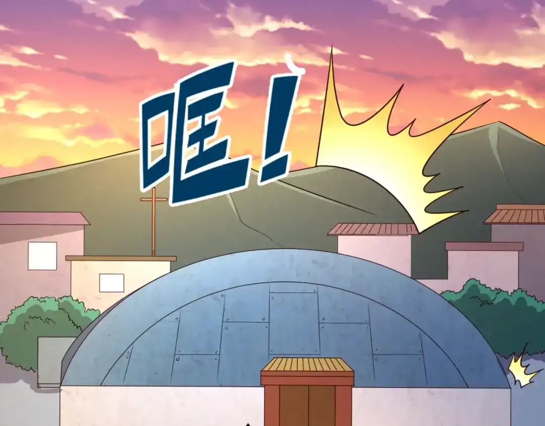 《穿越拦截者》第81话 妖王涌现 第48页