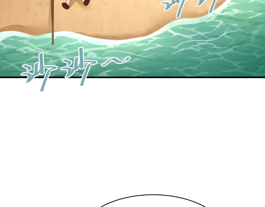 《穿越拦截者》第81话 妖王涌现 第17页