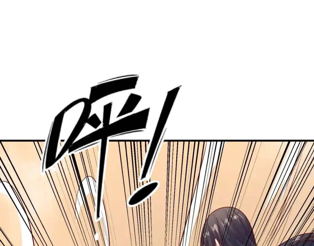 《穿越拦截者》第81话 妖王涌现 第78页
