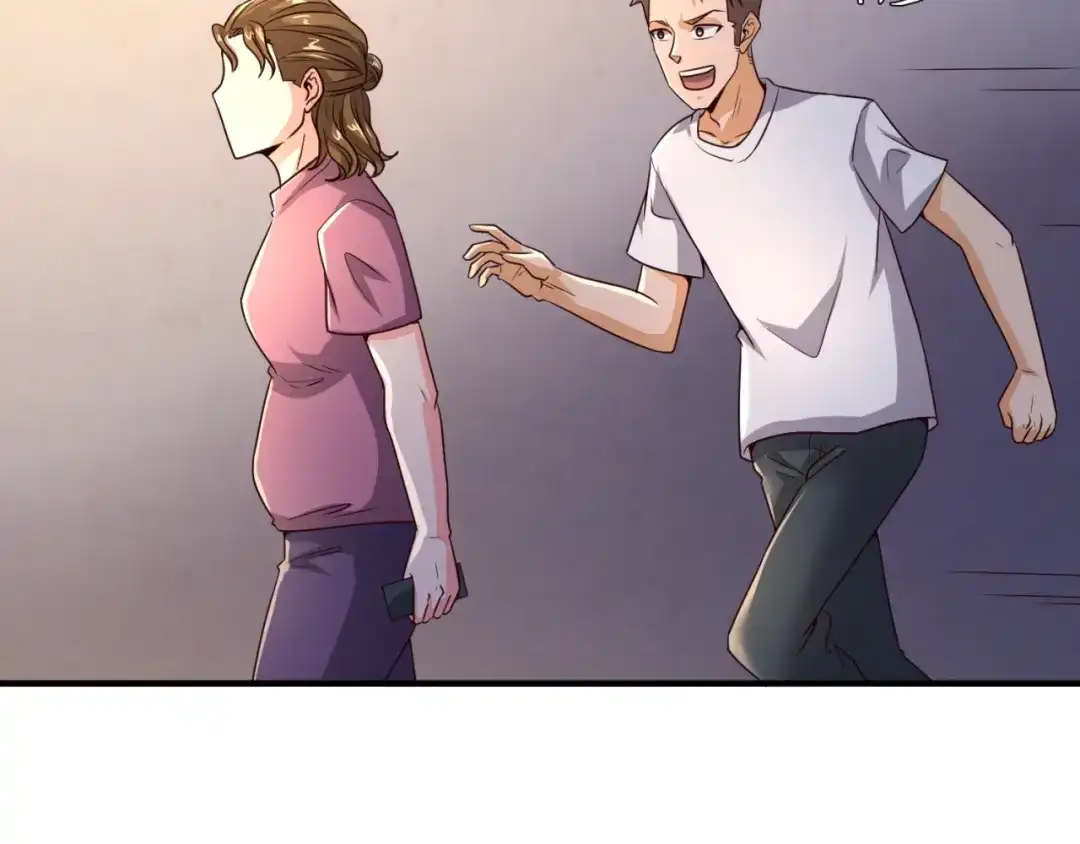 《穿越拦截者》第81话 妖王涌现 第56页