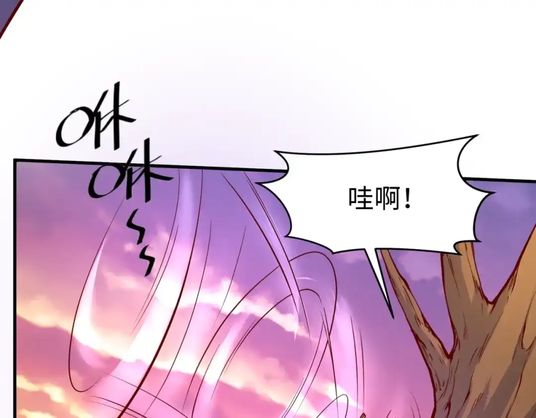 《穿越拦截者》第81话 妖王涌现 第133页