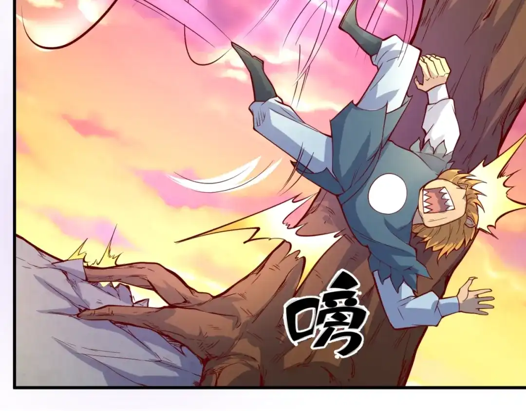 《穿越拦截者》第81话 妖王涌现 第134页