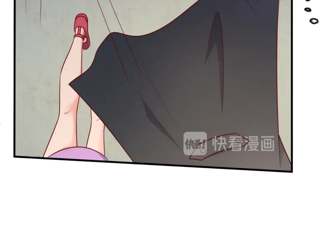 《穿越拦截者》第81话 妖王涌现 第109页