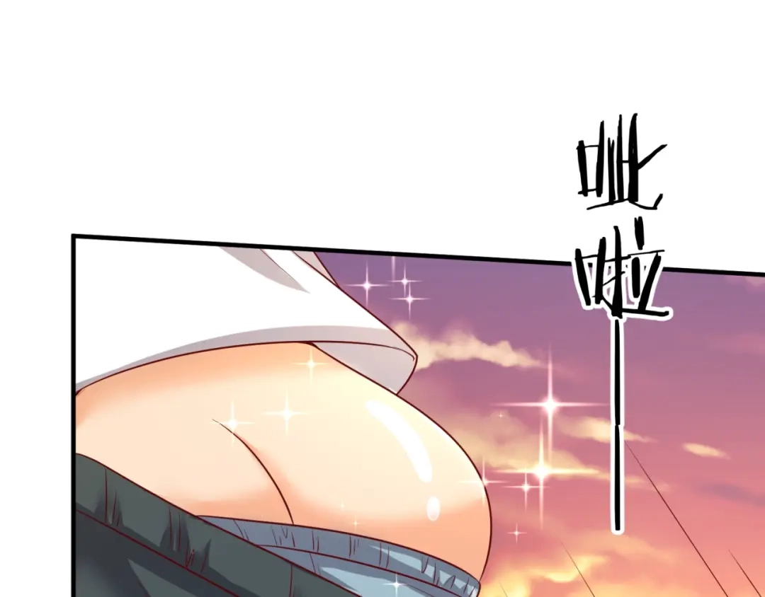 《穿越拦截者》第81话 妖王涌现 第27页