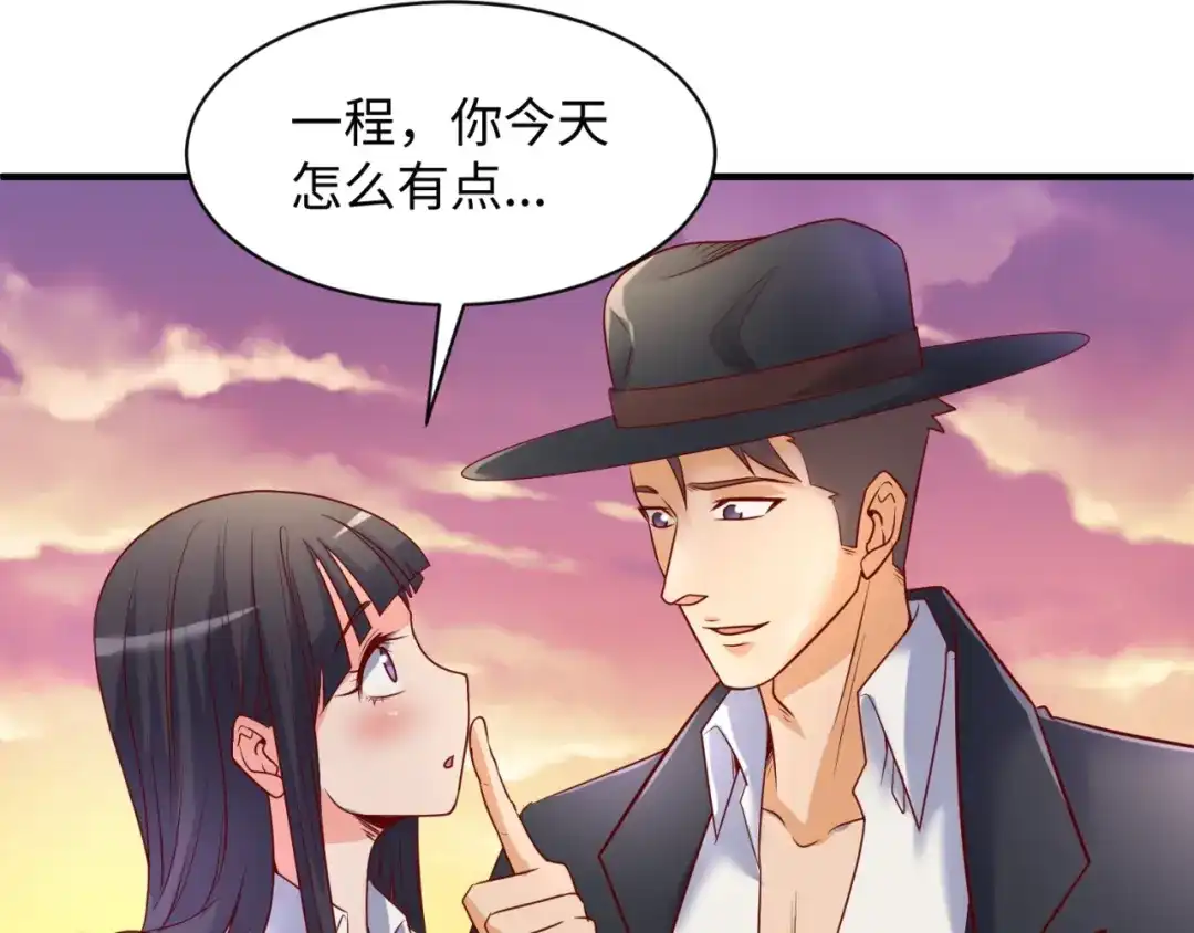 《穿越拦截者》第81话 妖王涌现 第112页