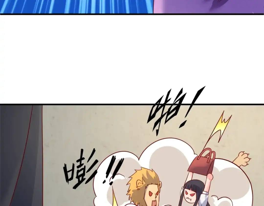 《穿越拦截者》第81话 妖王涌现 第90页