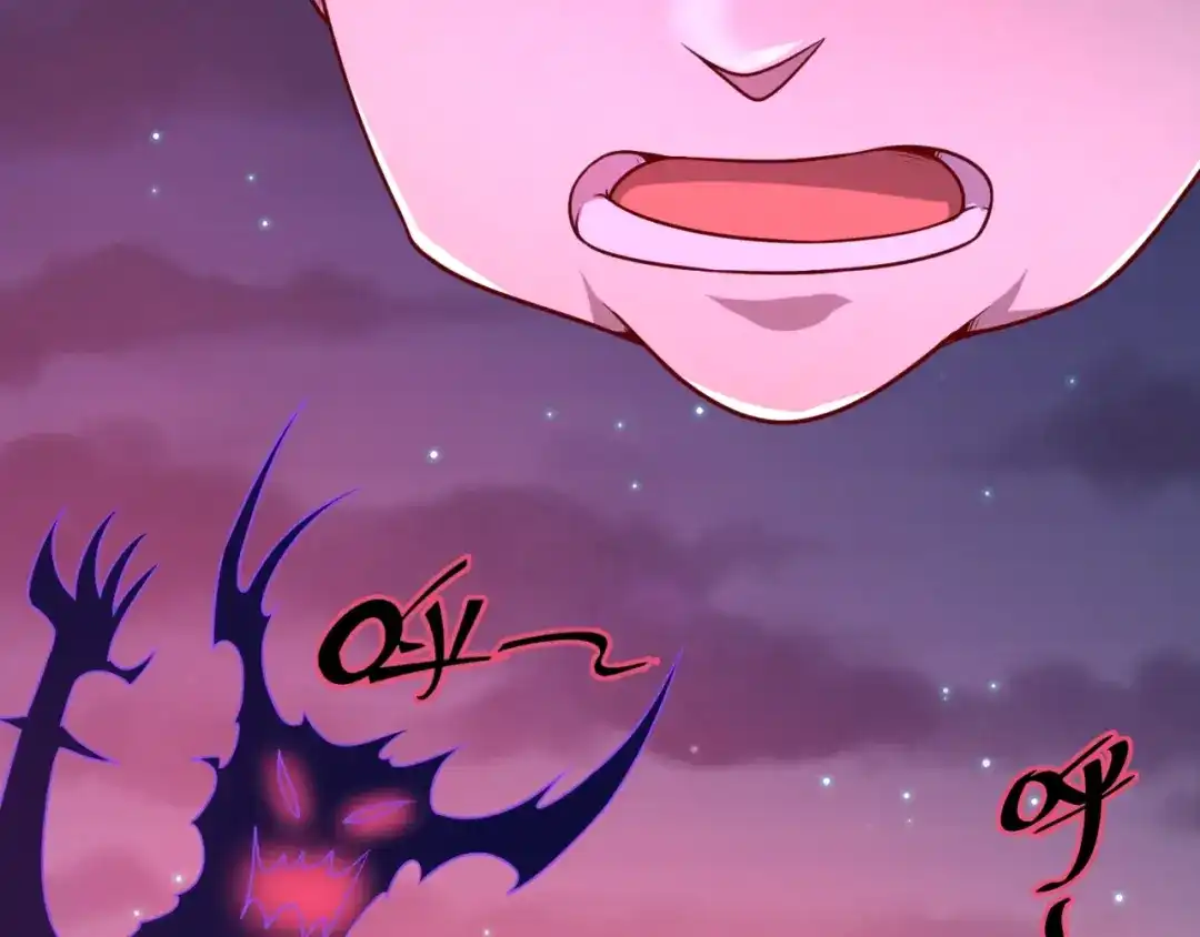 《穿越拦截者》第81话 妖王涌现 第32页
