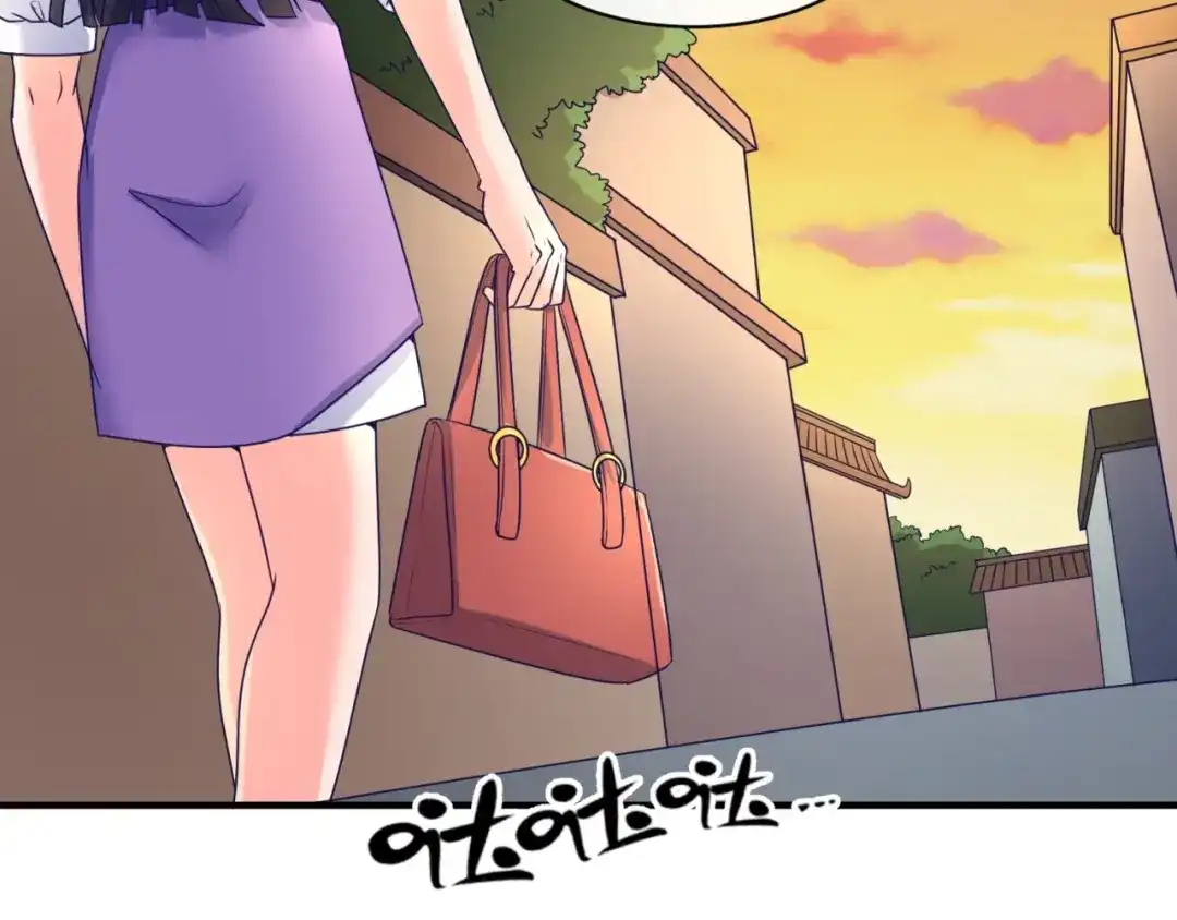 《穿越拦截者》第81话 妖王涌现 第71页