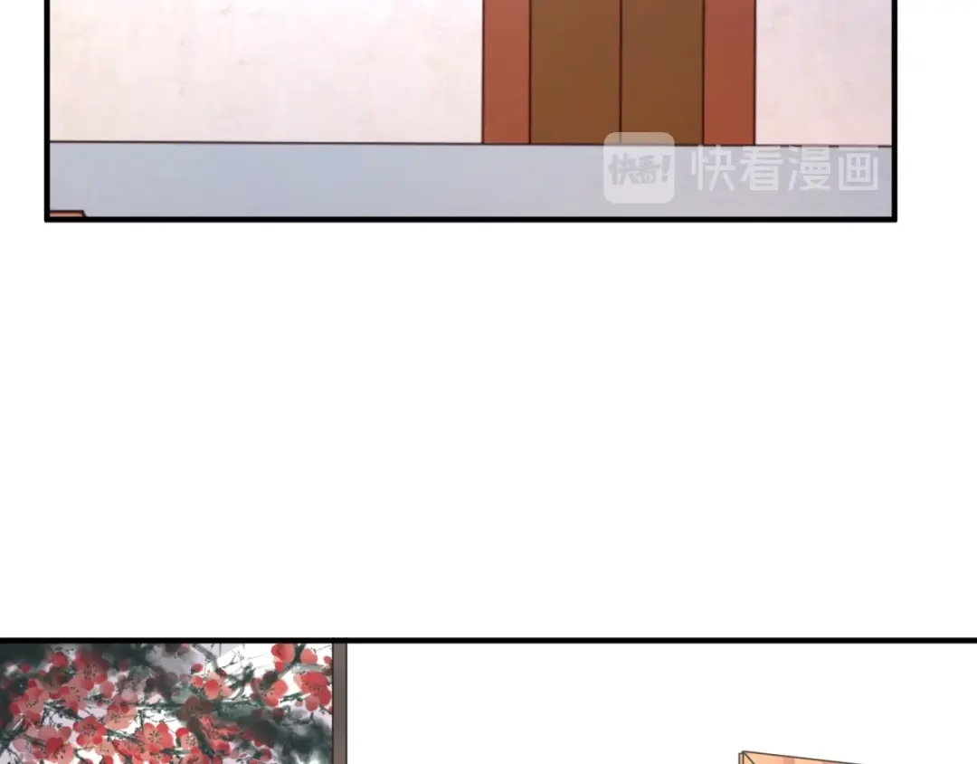 《穿越拦截者》第82话 直播天才宋一程 第86页