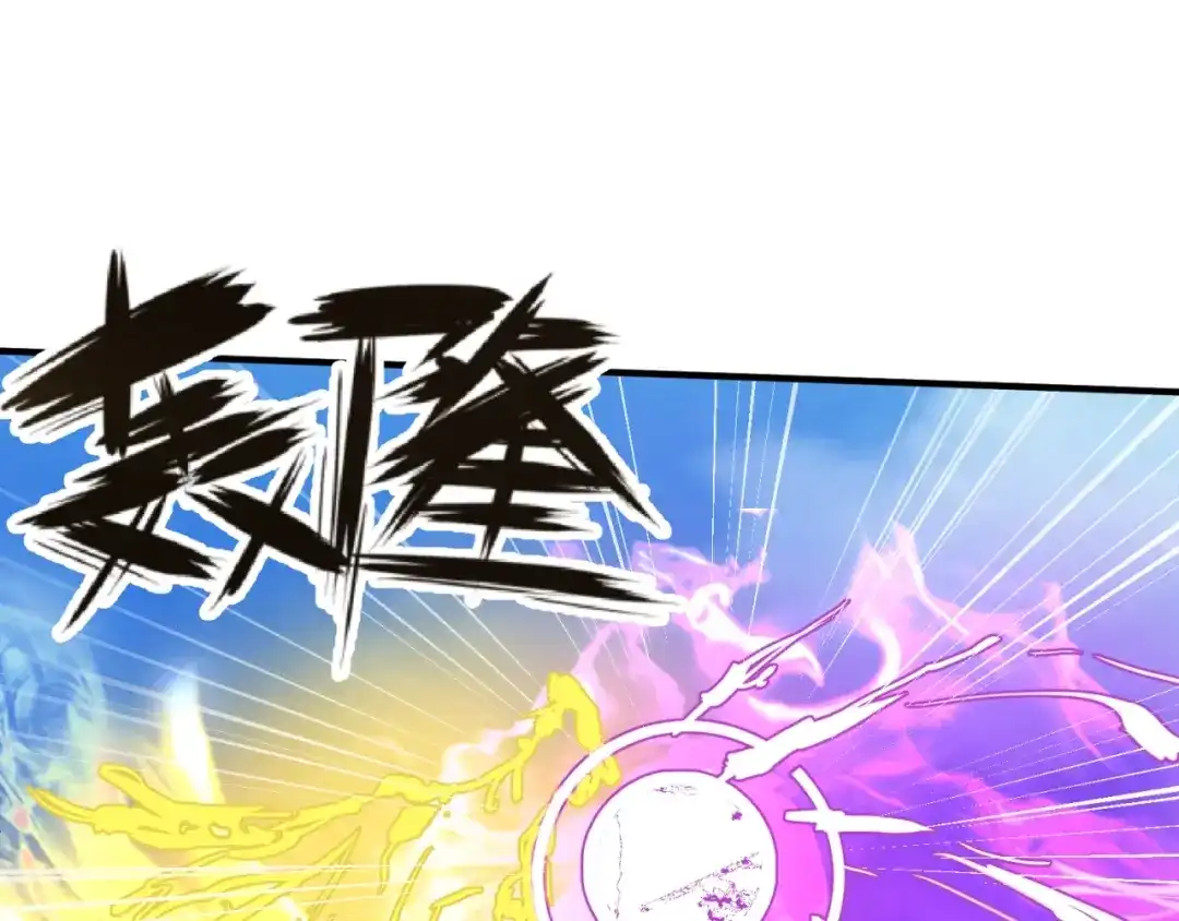 《穿越拦截者》第83话 真假巨枪侠！ 第95页
