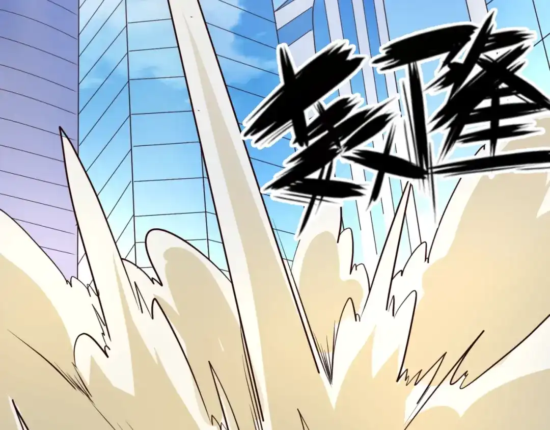 《穿越拦截者》第83话 真假巨枪侠！ 第22页