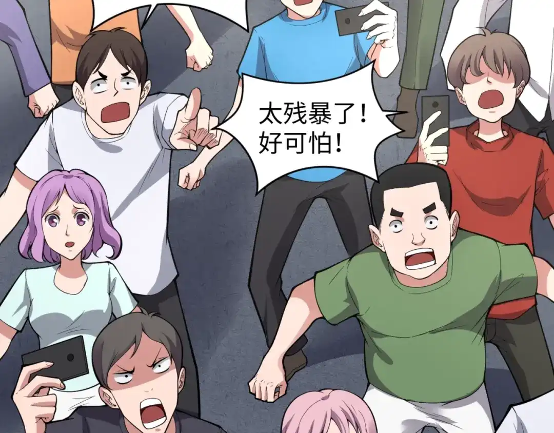 《穿越拦截者》第83话 真假巨枪侠！ 第153页