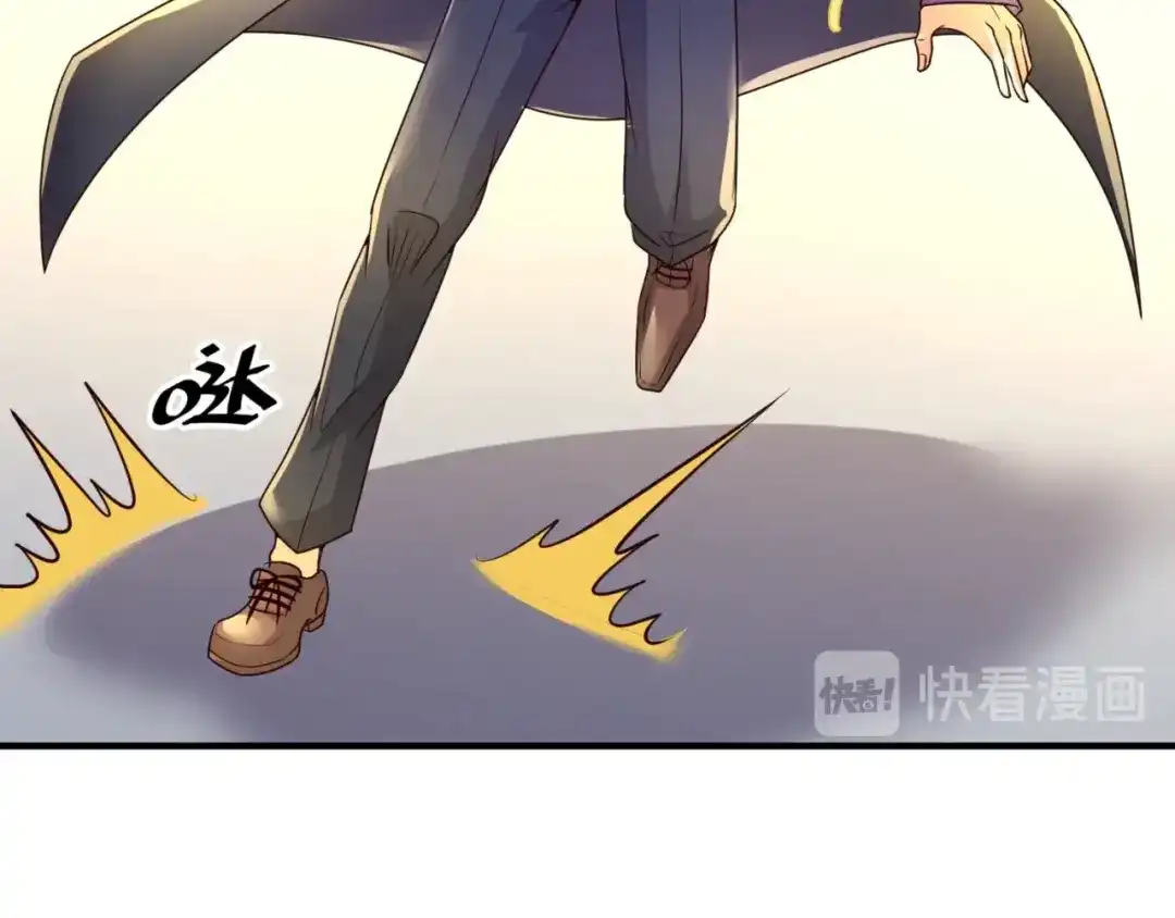 《穿越拦截者》第83话 真假巨枪侠！ 第70页