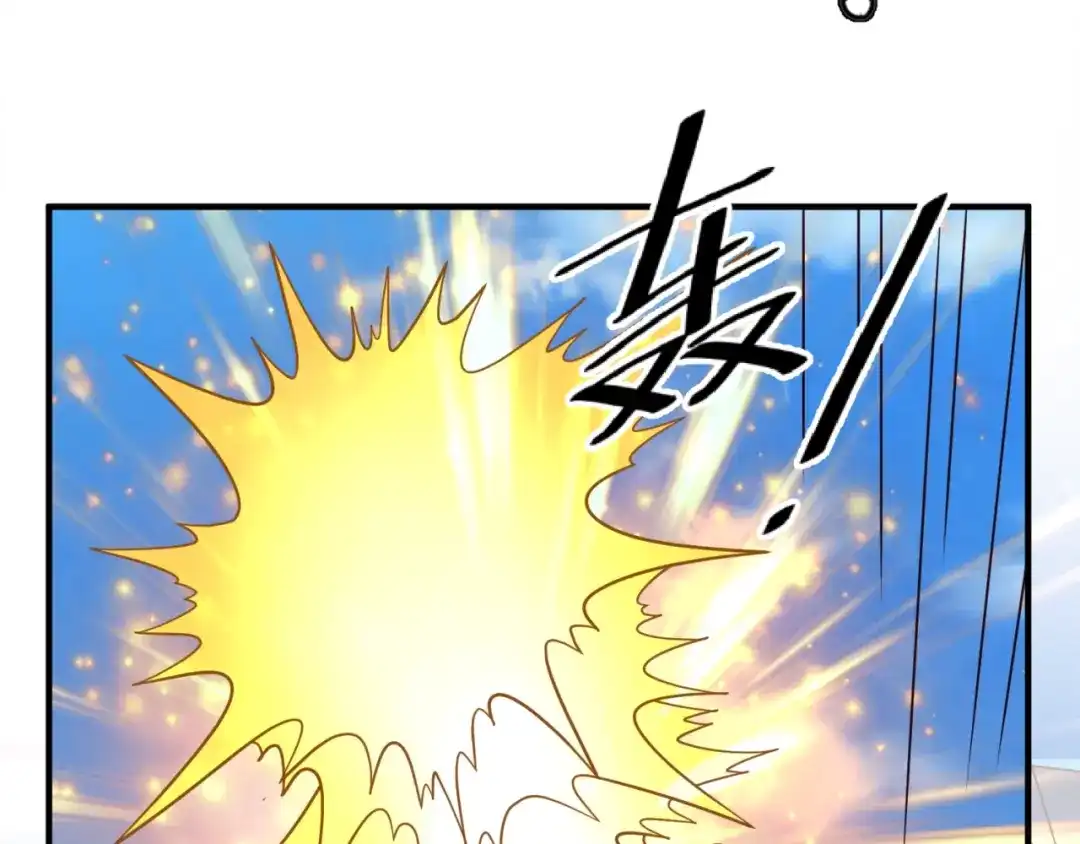 《穿越拦截者》第83话 真假巨枪侠！ 第19页
