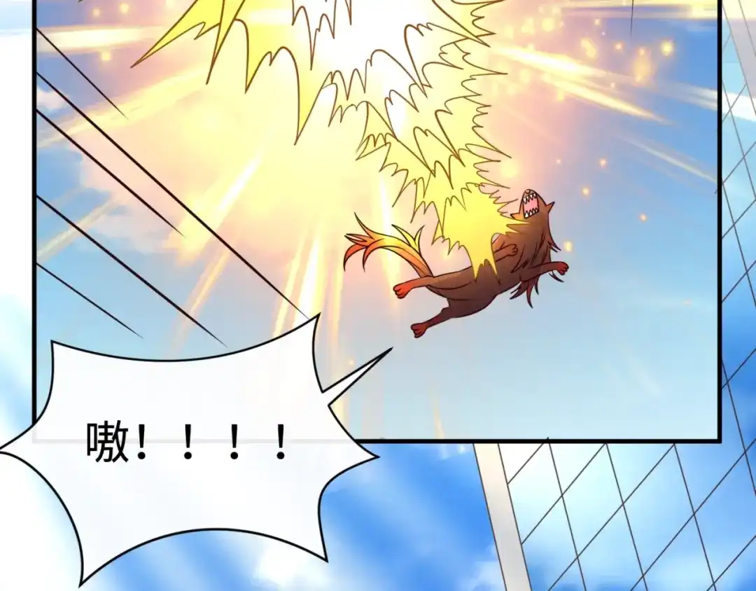 《穿越拦截者》第83话 真假巨枪侠！ 第20页