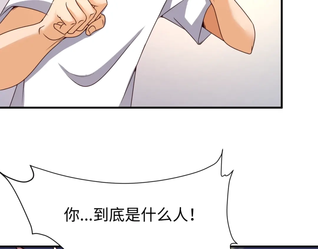《穿越拦截者》第83话 真假巨枪侠！ 第74页
