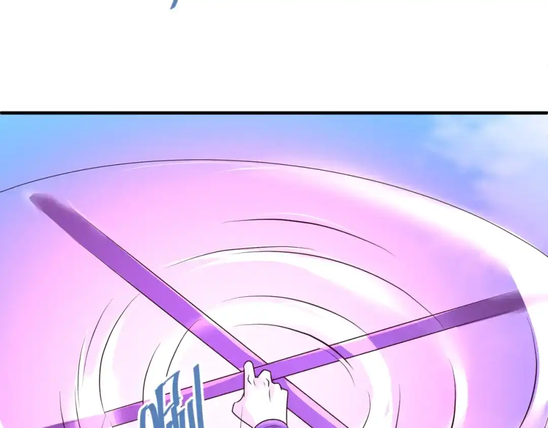 《穿越拦截者》第83话 真假巨枪侠！ 第44页