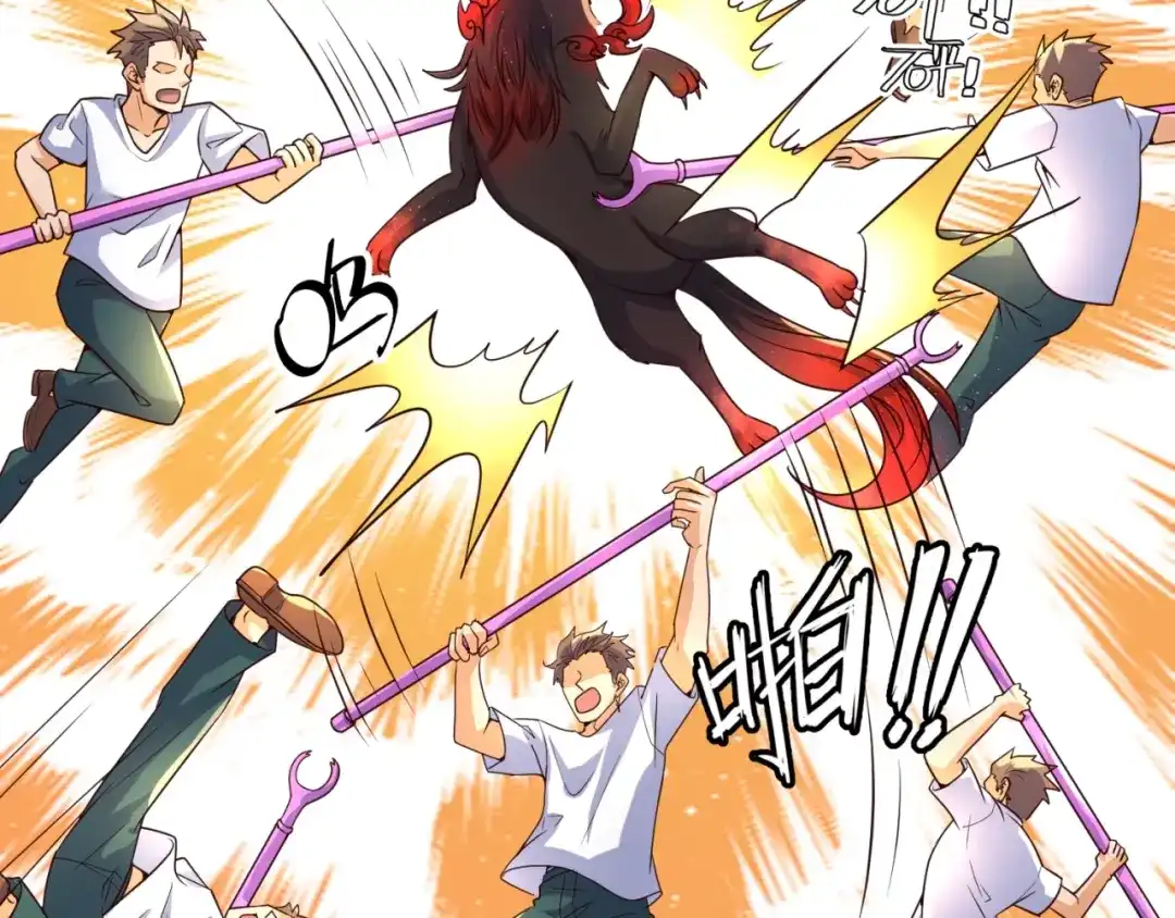 《穿越拦截者》第83话 真假巨枪侠！ 第10页
