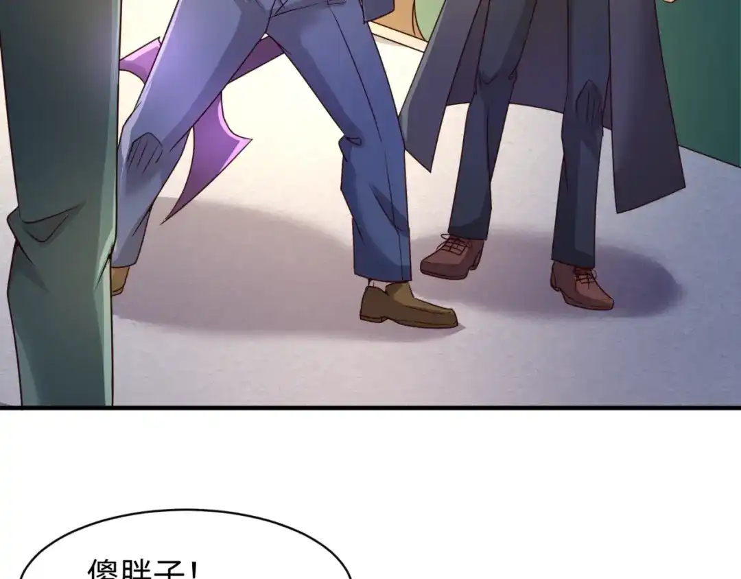 《穿越拦截者》第83话 真假巨枪侠！ 第117页