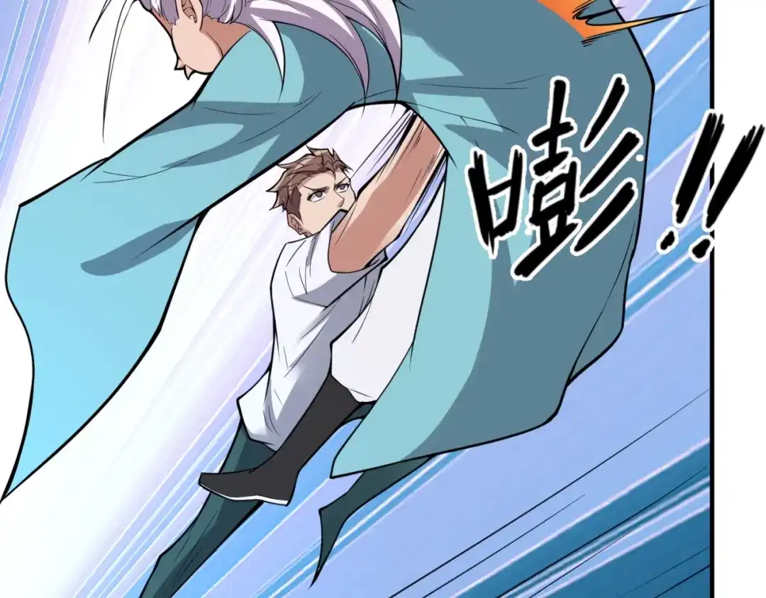 《穿越拦截者》第83话 真假巨枪侠！ 第149页