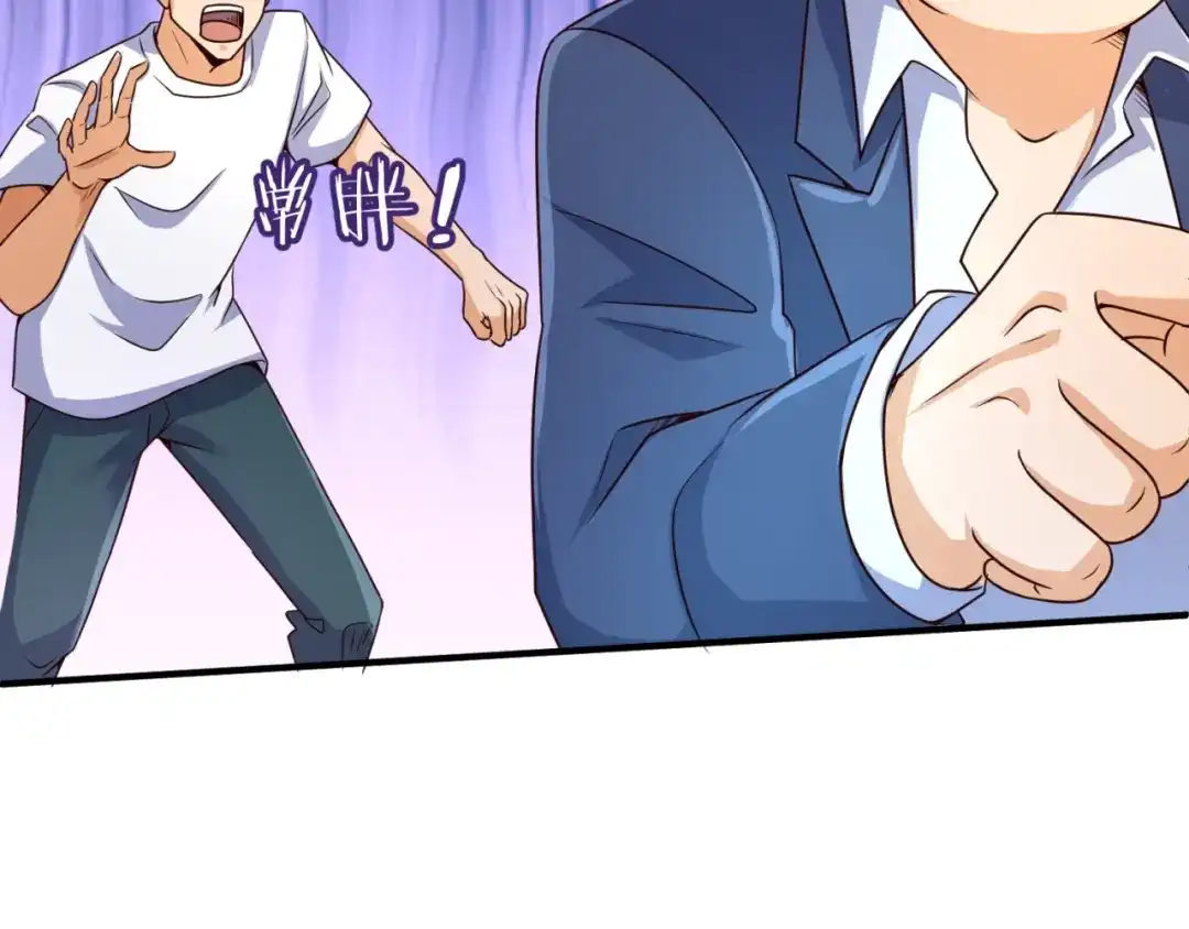 《穿越拦截者》第83话 真假巨枪侠！ 第134页