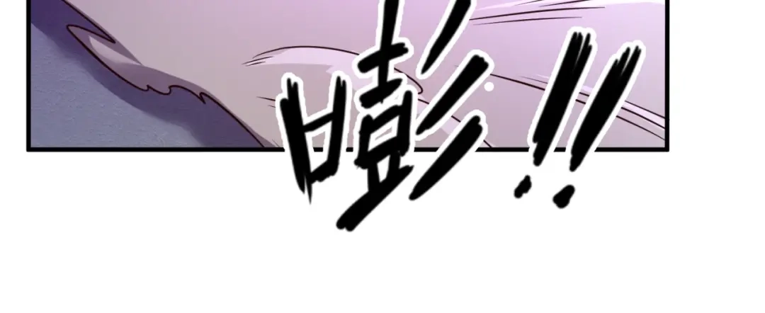《穿越拦截者》第83话 真假巨枪侠！ 第103页