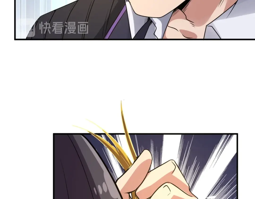 《穿越拦截者》第84话 有何居心 第12页
