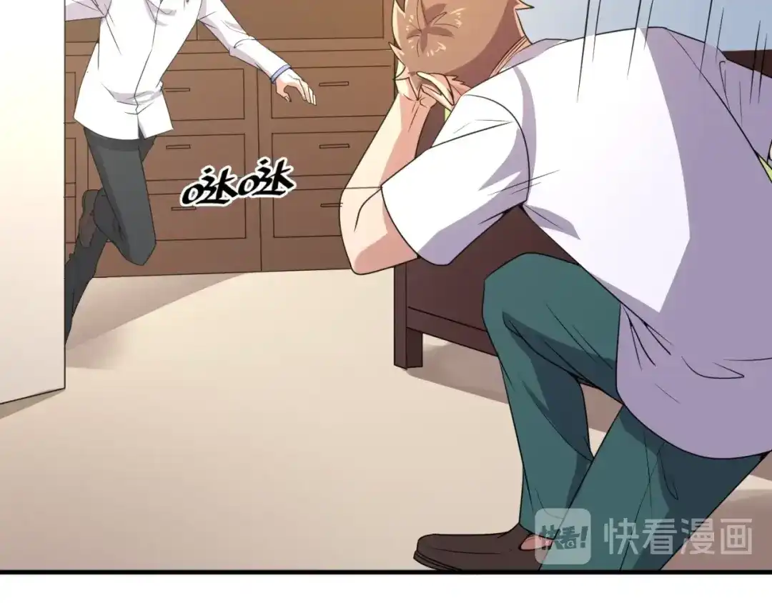 《穿越拦截者》第84话 有何居心 第57页