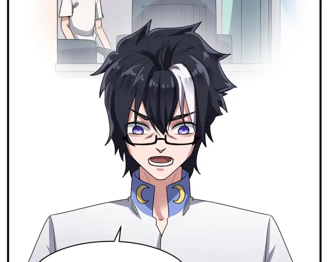 《穿越拦截者》第84话 有何居心 第85页