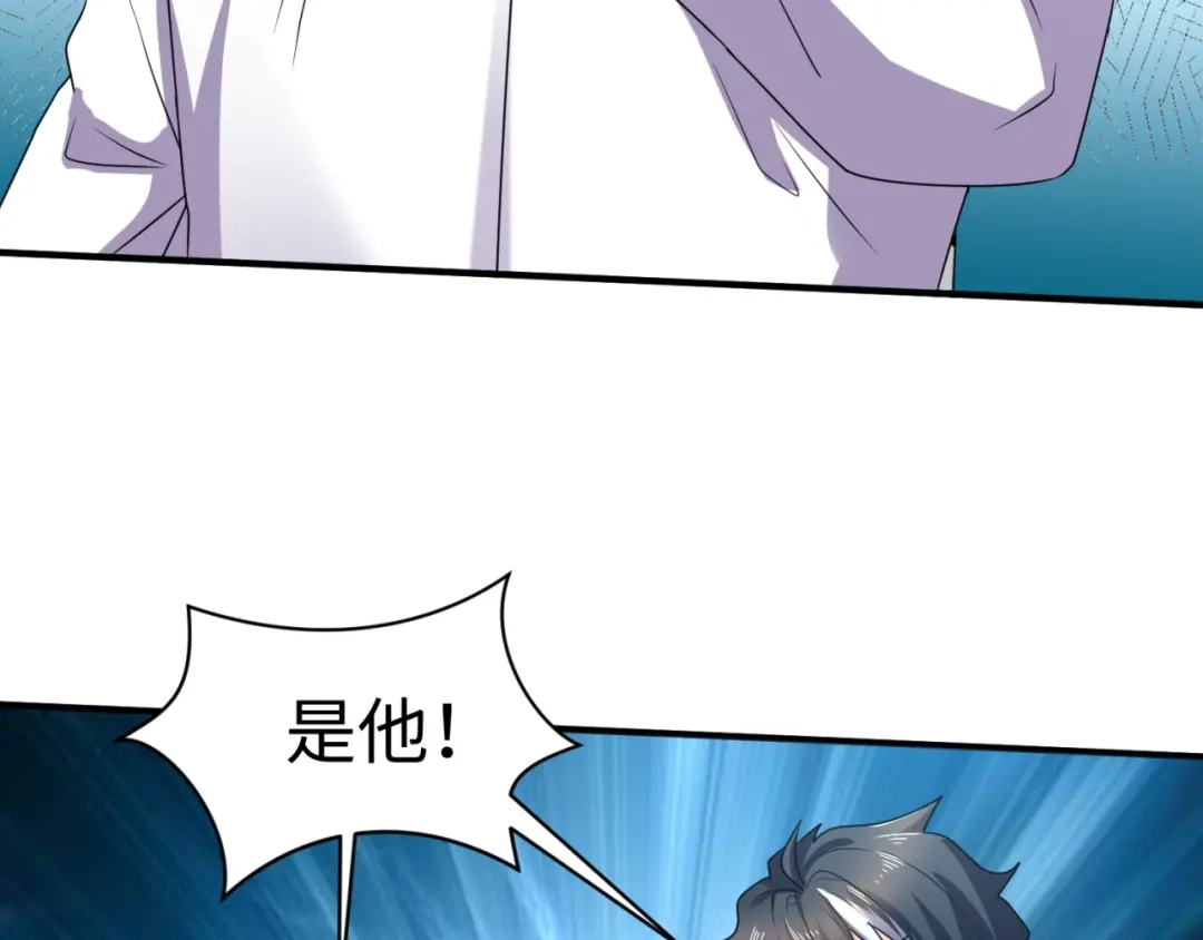 《穿越拦截者》第84话 有何居心 第117页