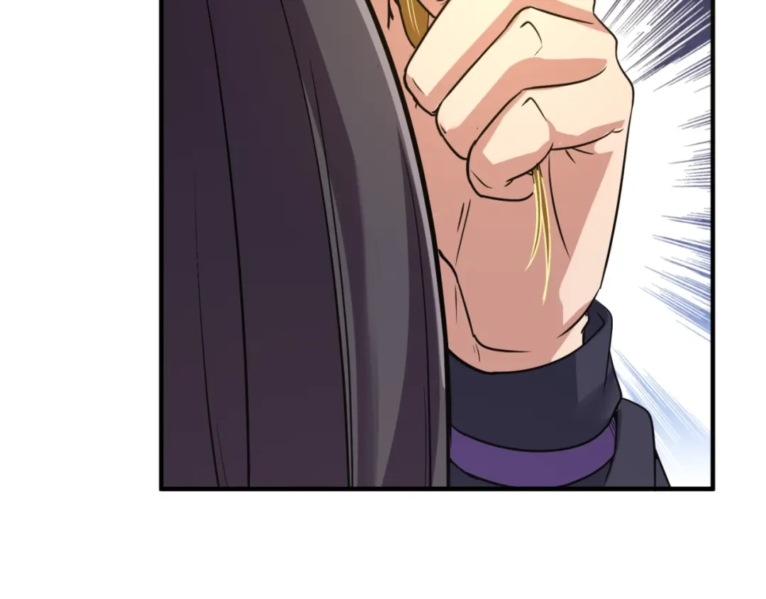 《穿越拦截者》第84话 有何居心 第13页