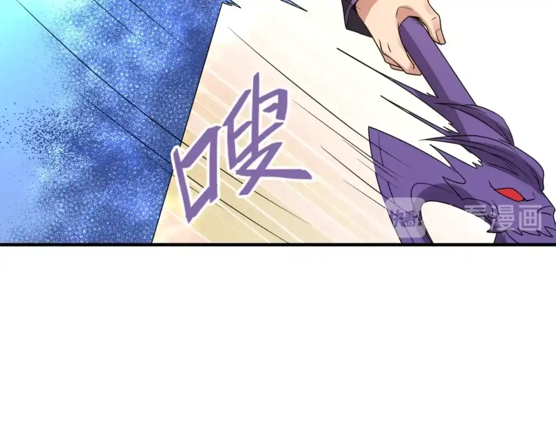 《穿越拦截者》第84话 有何居心 第36页