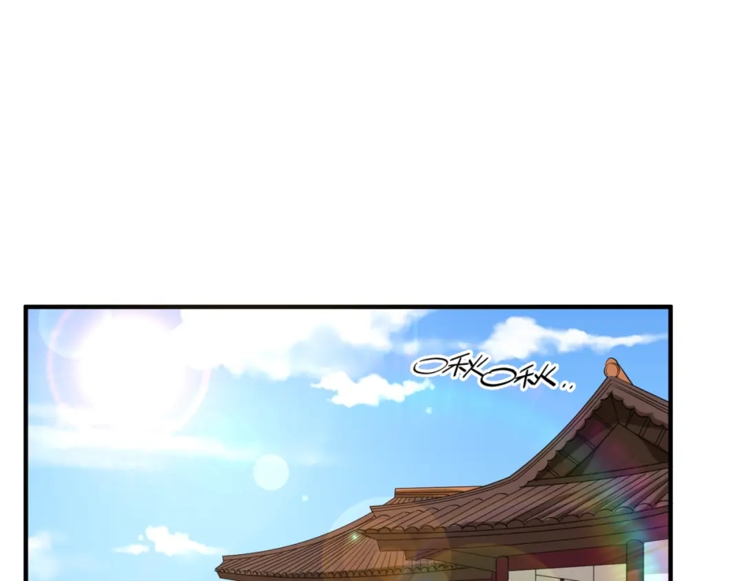 《穿越拦截者》第84话 有何居心 第43页