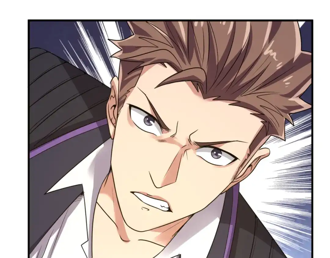 《穿越拦截者》第84话 有何居心 第37页