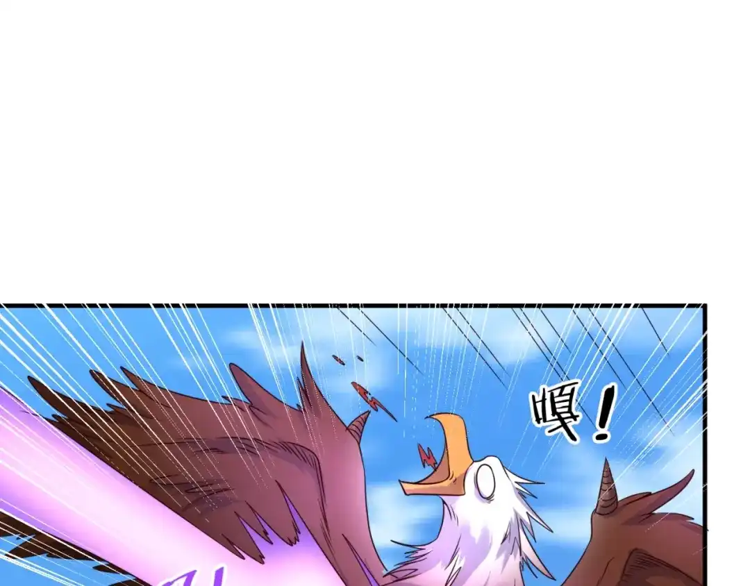 《穿越拦截者》第85话 粉丝经济 第64页