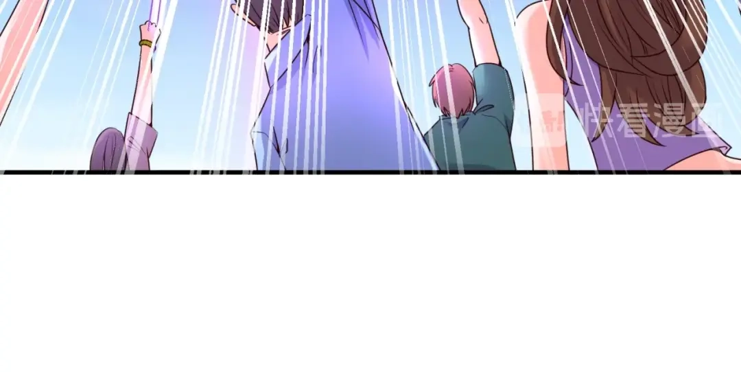 《穿越拦截者》第85话 粉丝经济 第44页