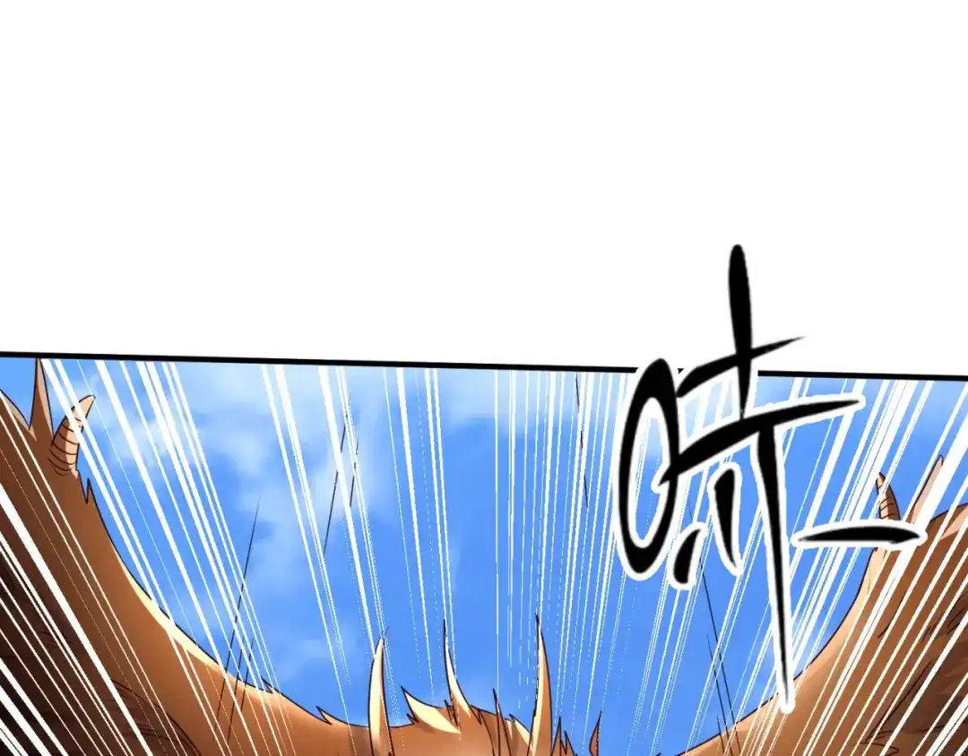 《穿越拦截者》第85话 粉丝经济 第31页