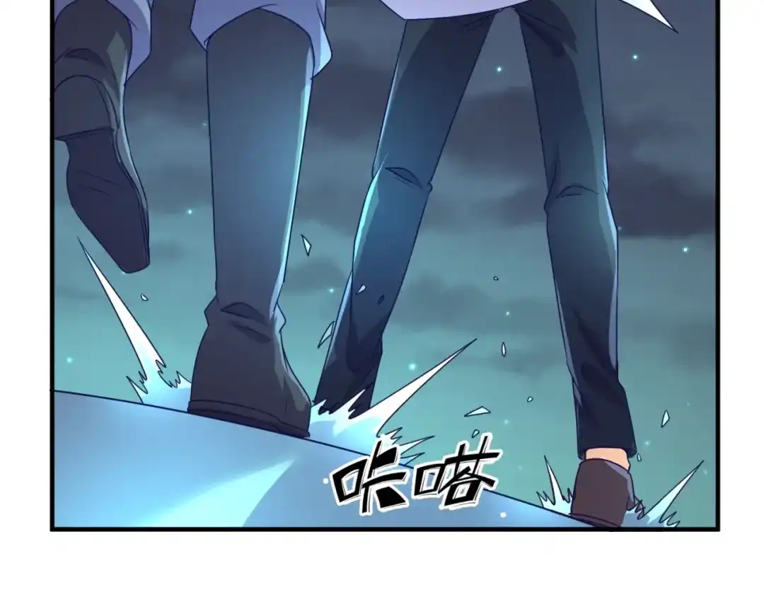 《穿越拦截者》第85话 粉丝经济 第97页