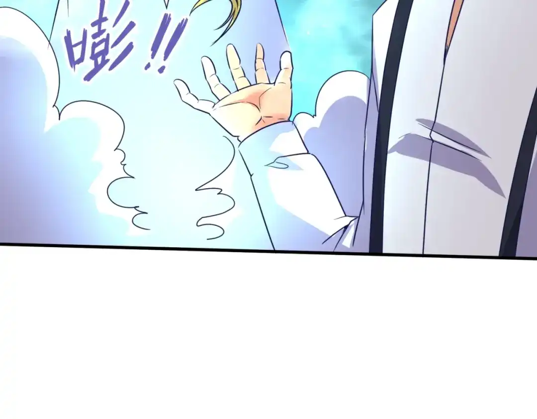 《穿越拦截者》第85话 粉丝经济 第102页