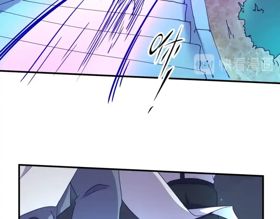 《穿越拦截者》第85话 粉丝经济 第96页