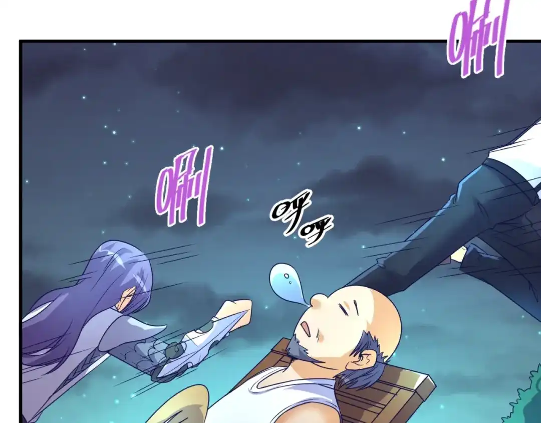《穿越拦截者》第85话 粉丝经济 第93页