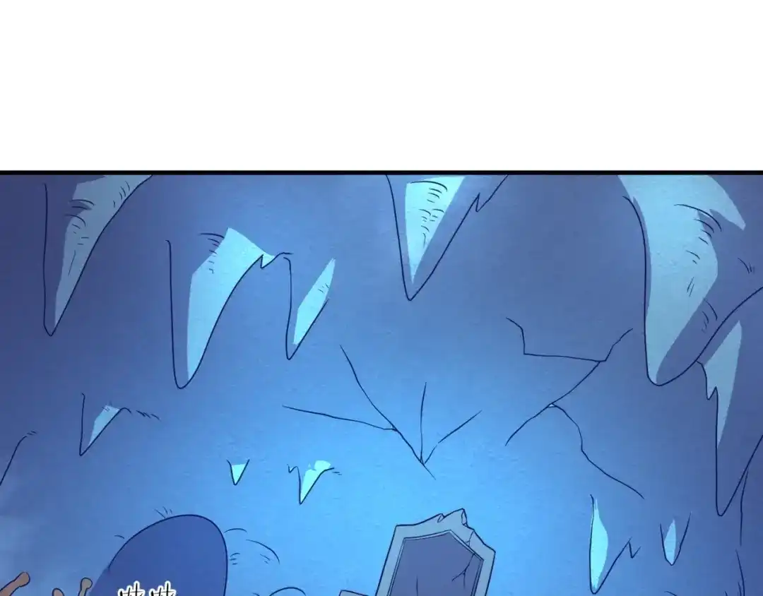 《穿越拦截者》第85话 粉丝经济 第117页
