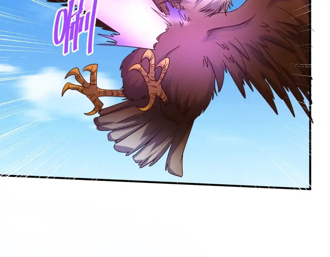 《穿越拦截者》第85话 粉丝经济 第65页