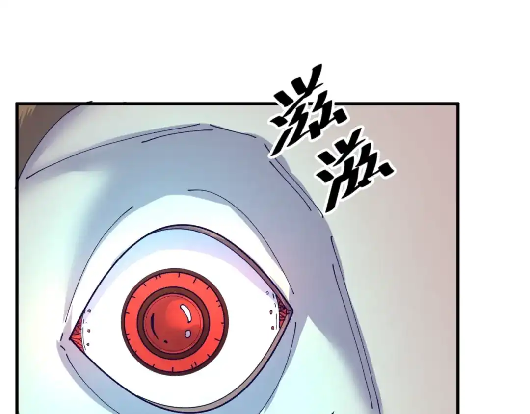 《穿越拦截者》第85话 粉丝经济 第137页