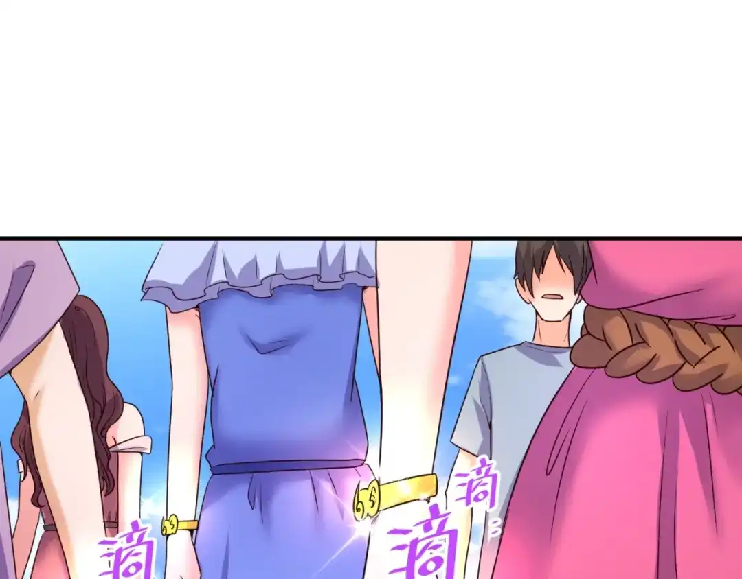 《穿越拦截者》第85话 粉丝经济 第26页