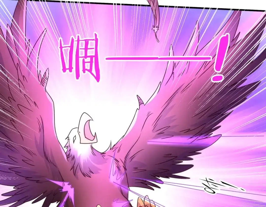 《穿越拦截者》第85话 粉丝经济 第42页