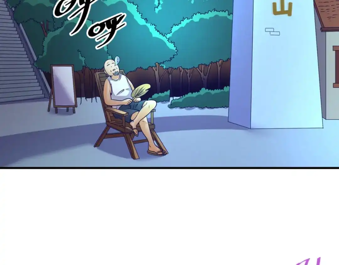 《穿越拦截者》第85话 粉丝经济 第92页