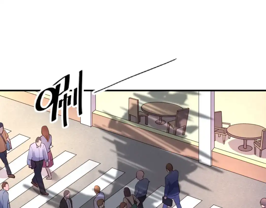 《穿越拦截者》第85话 粉丝经济 第24页